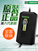 Green Sources Electric Car Battery Charger 3648V60V72V12 20AH20E-T30E2T original plant accessories