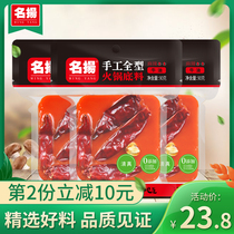 Famous hot pot base butter spicy 90g * 3 handmade full Chongqing Sichuan Chengdu spicy hot pot seasoning