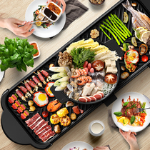 Hot pot Barbecue Integrated Pan Household Indoor Smoke-free Electric Barbecue Barbecue multifunction Boiling Nonstick Pan Electric-heated Barbecue Pan