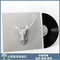 Deer first son all the wine is less than your 12-inch LP album Hey Yo Music Black Gel Record Rap Disc Big Disc