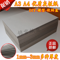 A3 A4 paperboard cardboard hui ka zhi 1 millimeter to 3mm thick tender hardcover DIY cover