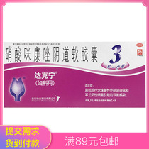 Dacronin Miconazole Nitrate Vaginal Soft Capsules 3 Candida Vaginitis Pruritus Gynecological Pharmacy