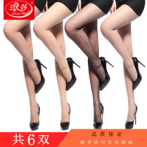 6 Pairs Langsha Stocking Women's Thin Summer Anti-snag Spring Autumn Pantyhose Black Flesh Long Cylinder Polished Legs Stocking