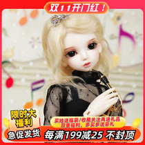 Send makeup BJD baby SD doll music girl 4 points girl baby joint Doll Doll Doll