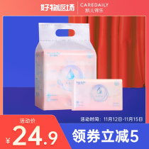 Kaer Dele moisturizing facial tissue super soft 100 pumping * 4 packs of pregnant women mother sensitive muscle special baby tissue