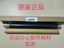 Original fit brand new beauty Delta BH195 215235206226246 7719 7723 fixator upper roller