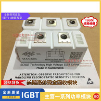 Original spot MMD150F160X MMD200F160X MMD200G160X MMD200S160B Advisory