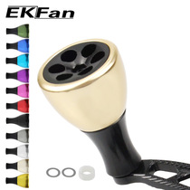 Luya fishing wheel hand handle spinning wheel modification rocker aluminum alloy DIY shake grasp pill