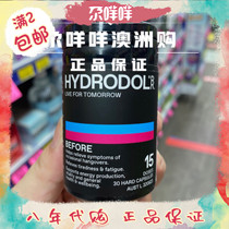 Australian delivery hydrodol hangover 20 capsules 30 capsules entertainment party drink must be Hoard