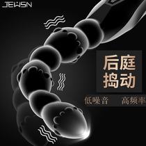 Anal plug Anal female sex male products tail development Long-term wearing SM toys vestibule chrysanthemum flirting fun and passion