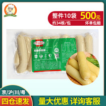 Homel chicken breakfast sausage 1kg ham hot dog burger heated instant chicken sausage fried skewers grilled sausage sausage