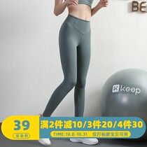 High waist belly fitness trousers womens elastic tight body quick-dry lift hips outside wear sports running training non-sense yoga pants