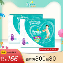 Pampers ultra-thin dry pull pants L large 172 pieces toddler underwear breathable baby diapers