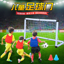 Folding football door Childrens kick frame simple portable gantry kindergarten outdoor toys early education parent-child Sports