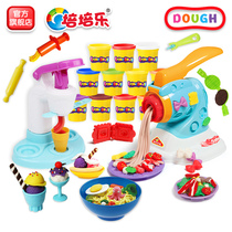 Peipei Le non-colored clay poison noodle press machine house mold tools Children DIY handmade clay Plasticine toys