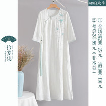 Zen Suit Women Improved Qipao Gown Round Neckline Ancient Wind Womens Clothing Tea Art Costumes Folk China Wind Fairy Qi and Skirt Xia