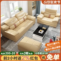 Sofa small family type rental room with modern minimalist single double trio position living room genuine leather bedroom Easy Nordic wind