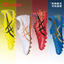 Tianlang football Asics wide foot DS LIGHT AG kangaroo leather grass mens football shoes 1103A015