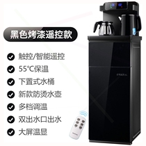 Dormitory Smart Tea Bar Water Dispenser Home Standing Common Small Double Doors I.e. Hot Fully Automatic Desktop New Speed