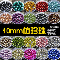 DIY hairclip accessories wear bracelet necklace material accessories imitation pearl beads sewn clothes colored beads 10mm20 pieces