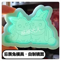 Forgot the rabbit DIY mold cute rabbit filling color mold dripping glue hand-made Original version