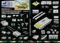 Weijun model CB35023 1 35 of the ZTZ-99 99G main battle tank