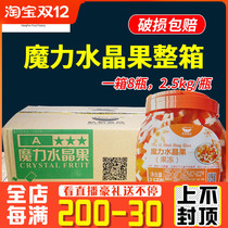 Sailing integrated konjac three-color crystal fruit milk tea shop special shaved ice porridge ingredients milk tea color coconut whole box