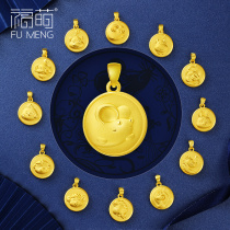 Fu Meng Golden Cow pendant male and female calf Golden Cow this year twelve Zodiac 999 gold necklace cow chicken snake pig round card