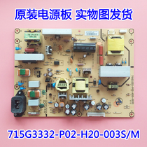 Original plant Haier L32N01 power supply board 715G3332-P02-H20-003S M P01-H20-003M S