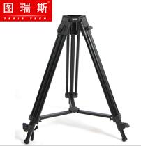 Turius TS-410AL aluminum alloy tripod 75mm bowl diameter