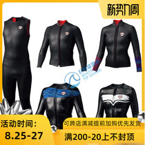  JAPAN GULL CLASSIC SKIN 3MM NEOPRENE TOP WETSUIT REFLECTIVE LEATHER KEEPS WARM AND WATER-PROOF