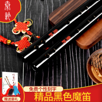 The magic Road ghost flute around cos ancestral master Chen love flute ear Wei short flute no envy beginner ancient wind cdefg tune bamboo flute