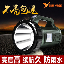 Yager LED Searchlight strong light rechargeable remote highlight long-range portable lamp miners lamp household flashlight hand light