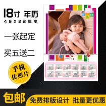 Big A3 poster calendar calendar custom 2021 photo production baby leaflet kindergarten printed calendar custom