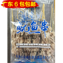 (Weifeng frozen products) Yuanhai Jiaye 35 grams squid skewers barbecue fried iron plate squid beard 20 skewers