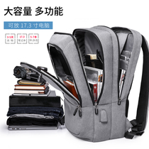 Alien Thor male business leisure large capacity 17 inch computer backpack simple travel backpack fashion trend