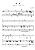 Camel Ring Battlefriend Original F Regular Spectrum Five-Line Spectrum Accompaniment Spectrum High Definition