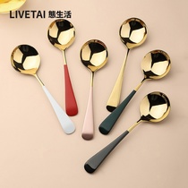 Life Korean 304 stainless steel round spoon household metal spoon dessert spoon rice spoon rice spoon soup spoon spoon spoon spoon spoon