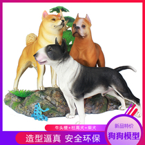 Simulation dog model large hand-run Chai Dog Bulldog Bulldog Bullhead terrier car soldier living room decoration Primary School Toy