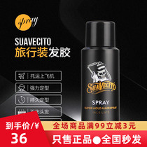 SUAVECITO skull Hairspray vial 100ml portable travel package for men and women fragrance styling spray through security