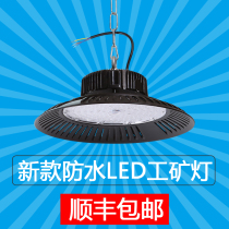  Waterproof led high bay light Industrial light Factory workshop plant light Stadium lighting ceiling chandelier UFO flying saucer light