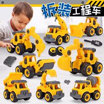 Childrens Inertial Engineering vehicle detachable puzzle assembly little boy excavator simulation model drop-resistant set toy