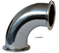 316L stainless steel sanitary mirror quick-install elbow clamp-type quick-install elbow inside and outside finely polished 90 degree elbow