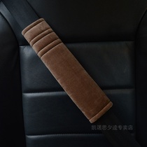 Seat belt shoulder pads plush thick shoulder pads simple and comfortable seat belt shoulder straps with horizontal stripes