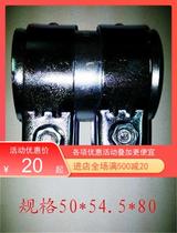 Factory direct sales muffler clamp Volkswagen exhaust pipe muffler special pipe clamp clamp blue and white zinc plated