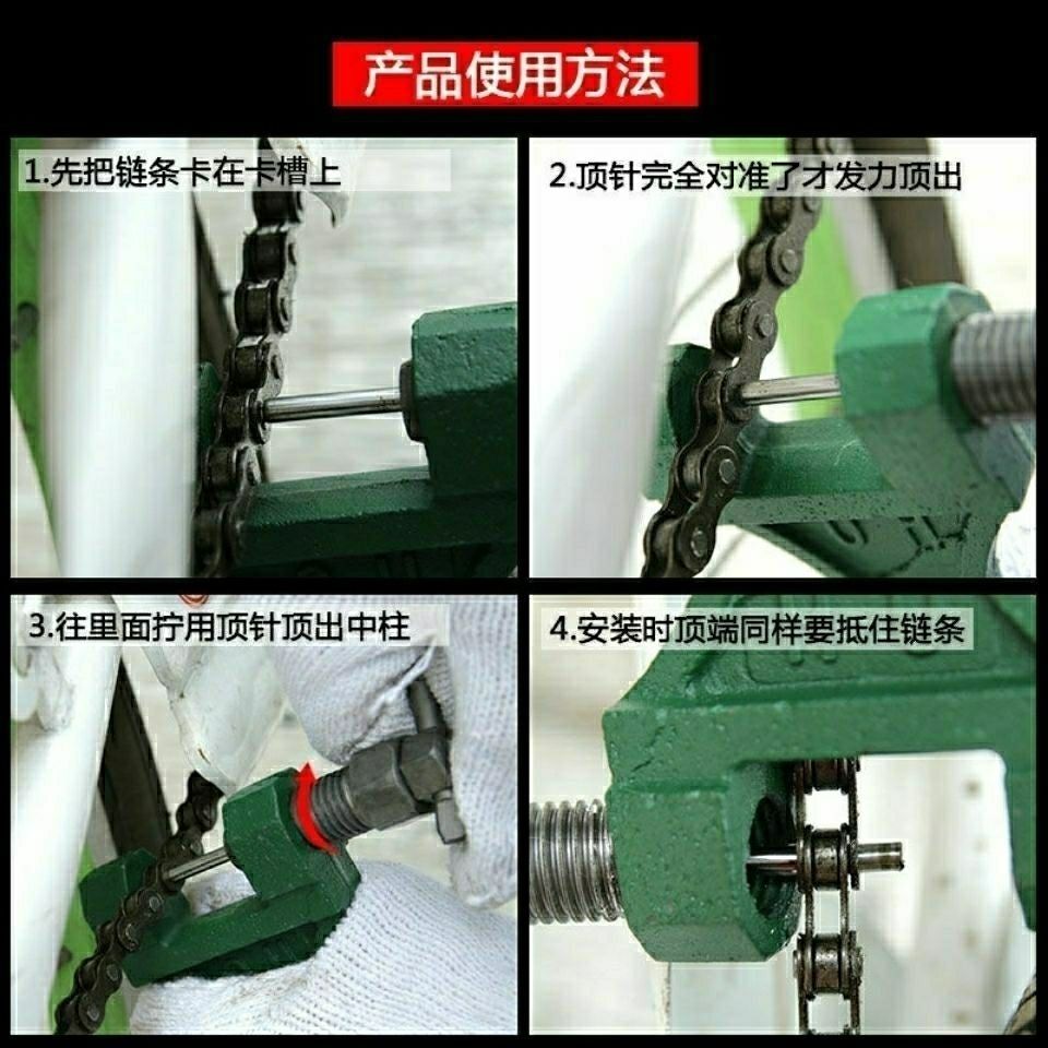 Versatile chain detacher 420428520530630860 38 16A12A10A repair tool-Taobao