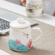 Mo Shou Guochao wind ceramic office filter tea cup with handle landscape tea separation mug gift box