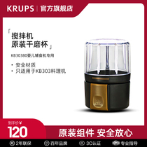 krups KB30380 Baby Food Machine-Original dry grinding cup assembly