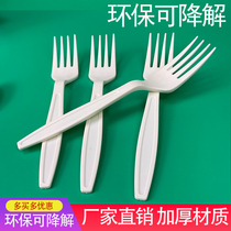 Degradable fork disposable fruit salad fork Environmental Protection full degradation take-out fork dessert cake fork Western forks