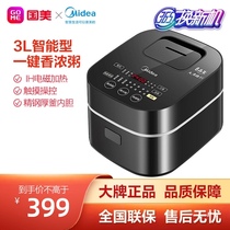 Midea 3L rice cooker touch IH electromagnetic heating one-key fragrant porridge MB-30Power503